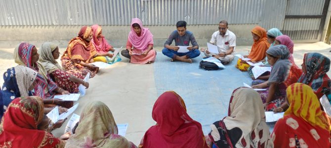 Sinnomul Mohila Samity